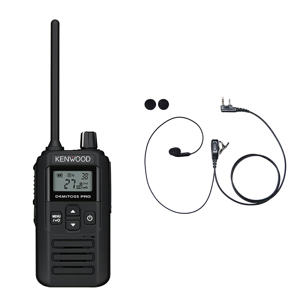 インナーイヤホンセット ケンウッド トランシーバー UBZ-bm51 DEMITOSS PRO 一種独特小ワット数無線電話機 雨合羽防塵 IP67 約45第四次元年代順の継続当てはめる 御勤め用 はたご屋カム 工事一こま 飲食店向け