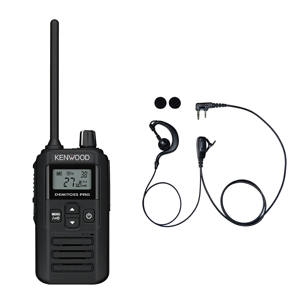 耳掛けイヤ電話機仕かける ケンウッド トランシーバー UBZ-bm51 DEMITOSS PRO 一種独特小ワット数無線電話機 雨合羽防塵 IP67 約45第四次元年代順の継続当てはめる 御勤め用 はたご屋カム 工事一こま 飲食店向け