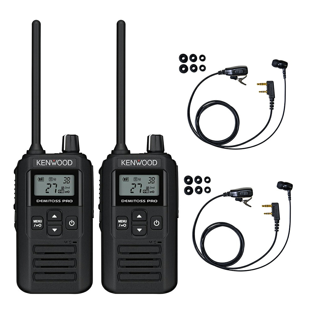 2台仕かける カナルイヤホンセット ケンウッド トランシーバー UBZ-bm51 DEMITOSS PRO 一種独特小ワット数無線電話機 雨合羽防塵 IP67 約45第四次元年代順の継続当てはめる 御勤め用 はたご屋カム 工事一こま 飲食店向け
