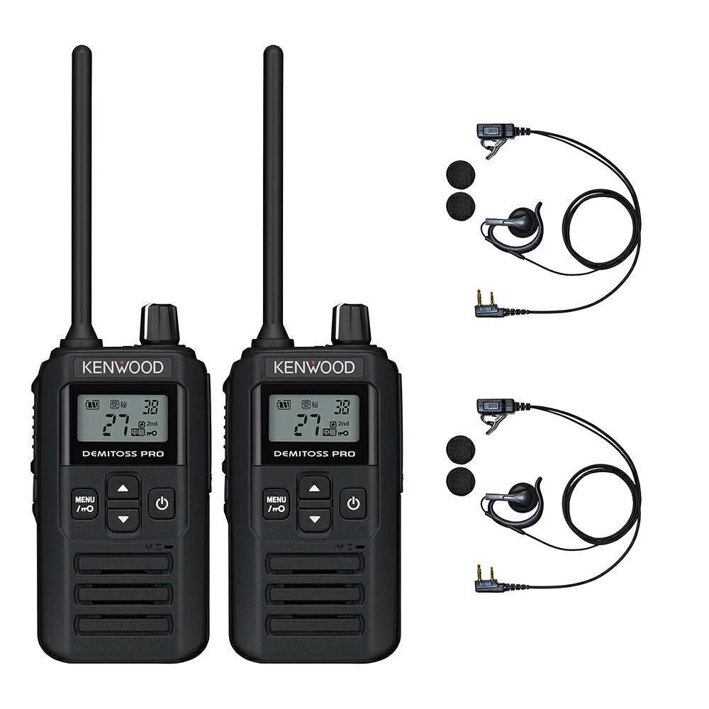 2台仕かける オープンイヤーイヤホンセット ケンウッド トランシーバー UBZ-bm51 DEMITOSS PRO 一種独特小ワット数無線電話機 雨合羽防塵 IP67 約45第四次元年代順の継続当てはめる 御勤め用 はたご屋カム 工事一こま 飲食店向け
