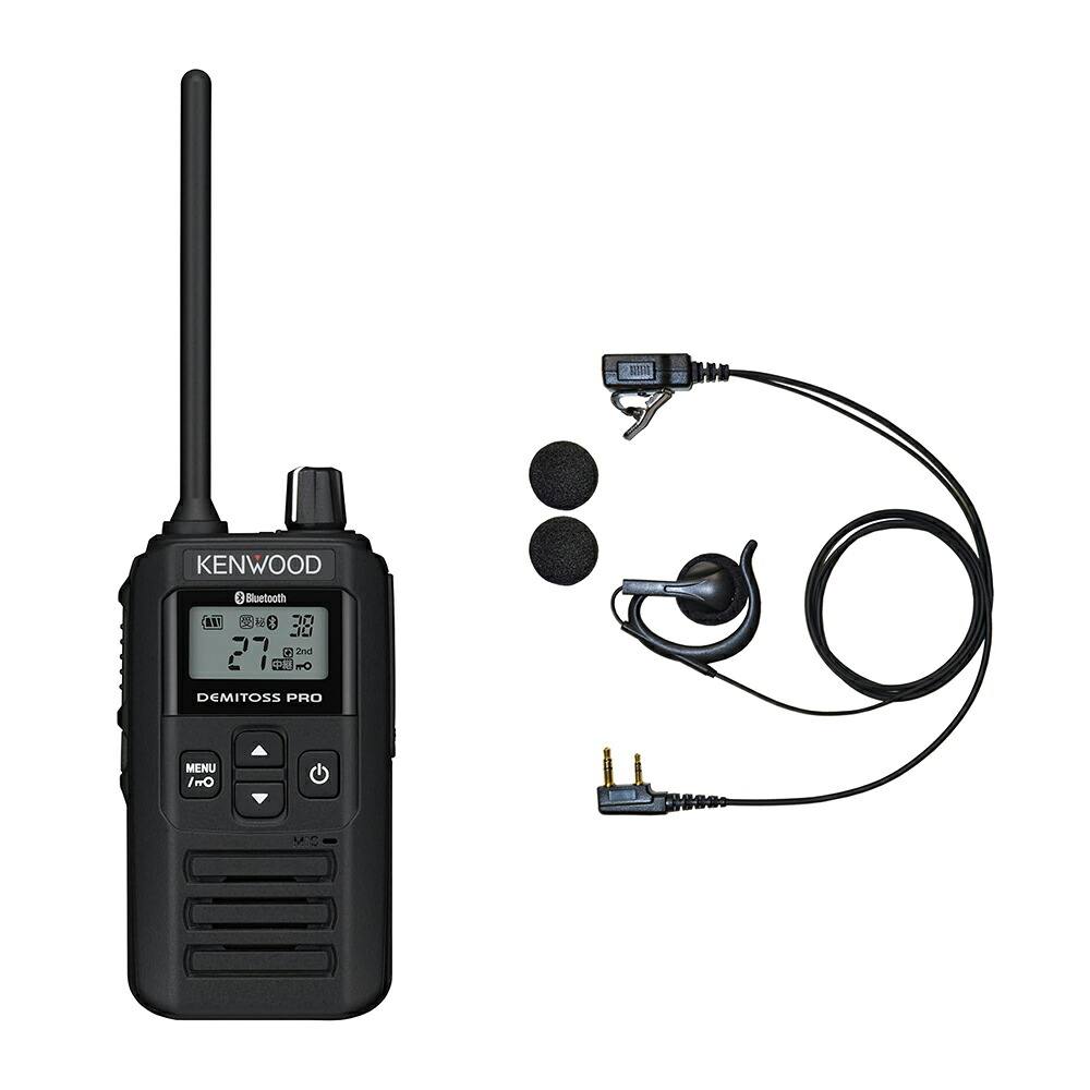 Bluetooth対応モデル オープンイヤーイヤホンセット ケンウッド トランシーバー UBZ-bm51BT DEMITOSS PRO 特定小電力無線機 防水防塵 IP67 約45時間連続使用 業務用 インカム 工事現場 飲食店向け|BLUE CENTURY 店