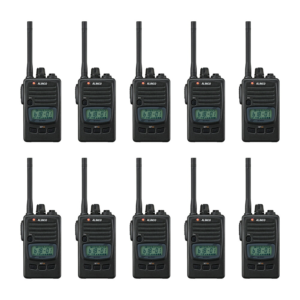 10台仕かける アルインコ DJ-P221MA 一種独特小ワット数トランシーバー 中継ぎ相応う 47ch IP67防塵防浸 単三乾電池1本 ACSH積み上げる 真っただ中空中線