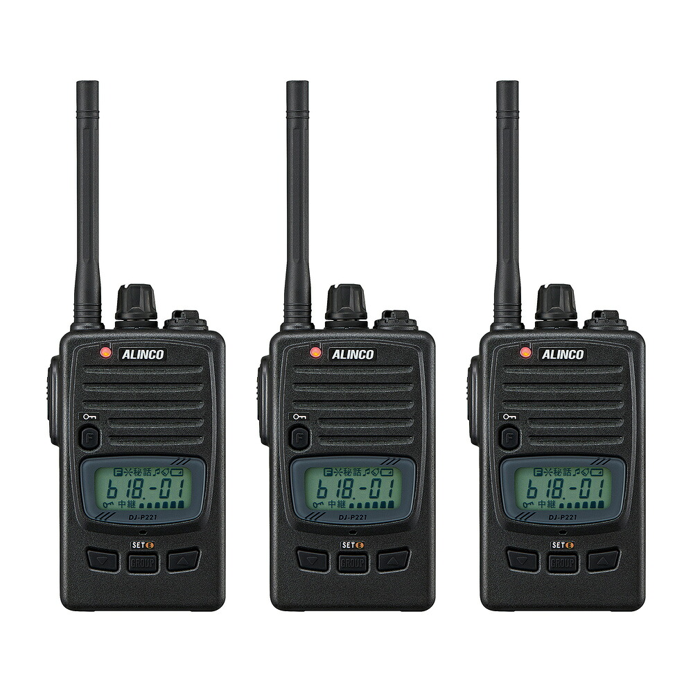 3台仕かける アルインコ DJ-P221MA 一種独特小ワット数トランシーバー 中継ぎ相応う 47ch IP67防塵防浸 単三乾電池1本 ACSH積み上げる 真っただ中空中線