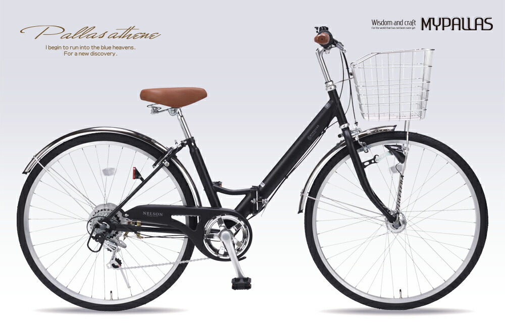シティサイクル ブラック フロントバスケット付き 楽天市場】【2025 NEW MODEL】 MYPALLAS(マイパラス) 折畳シティ