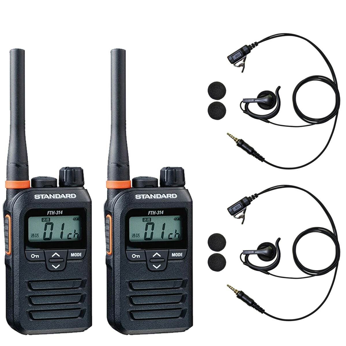 2台仕かける オープンイヤーイヤホン付 STANDARD トランシーバー FTH-314 ロング空中線  一種独特小ワット数無線電話機 雨合羽防塵IP67 長時間当てはめる 御勤め用 はたご屋カム 出来事・かまい付ける向け