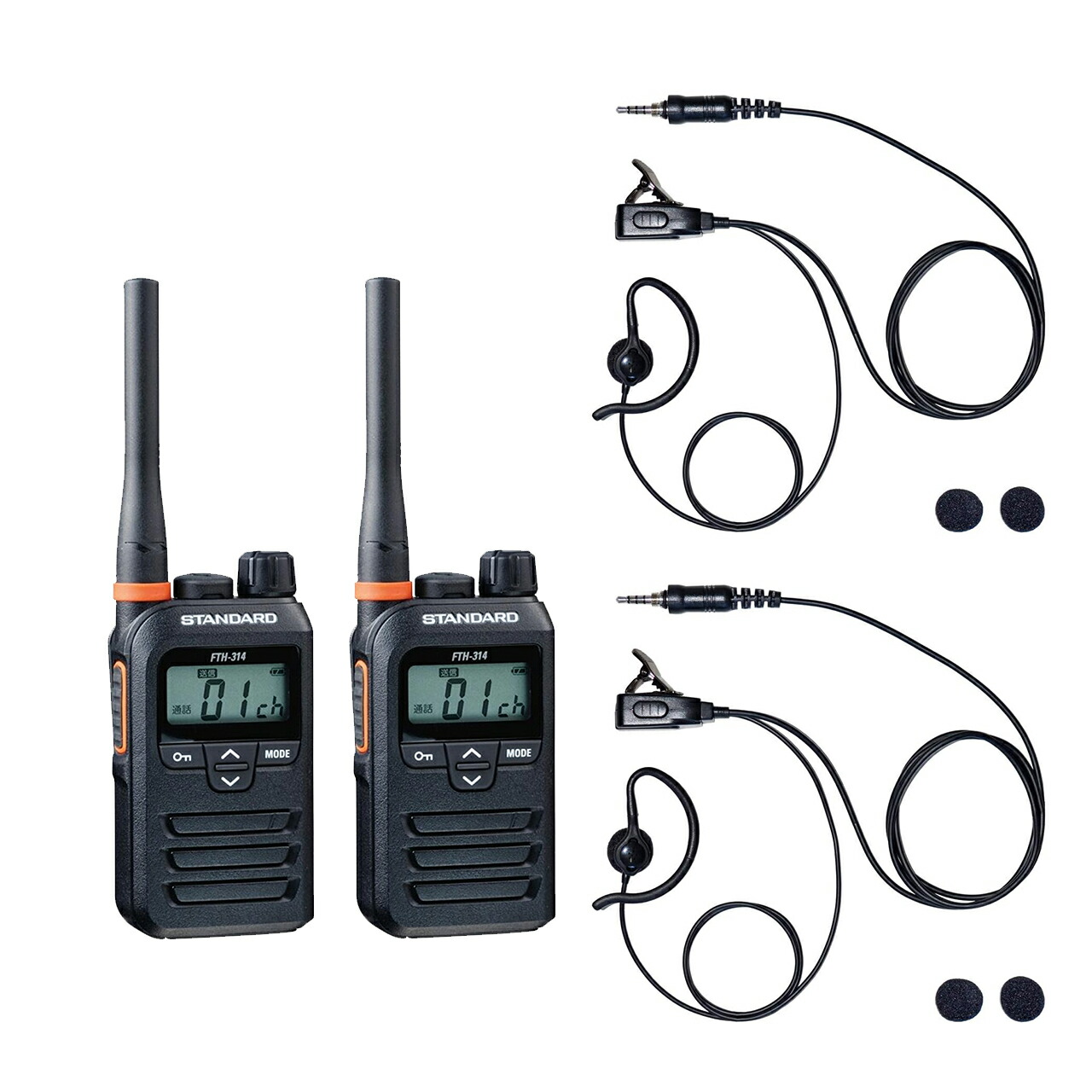 楽天市場】2台セットスタンダード STANDARD 特定小電力トランシーバー