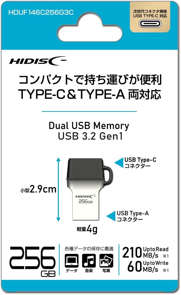 HIDISC Type-C ＆ Type-A 両対応 256G USBフラッシュメモリ HDUF146C256G3C