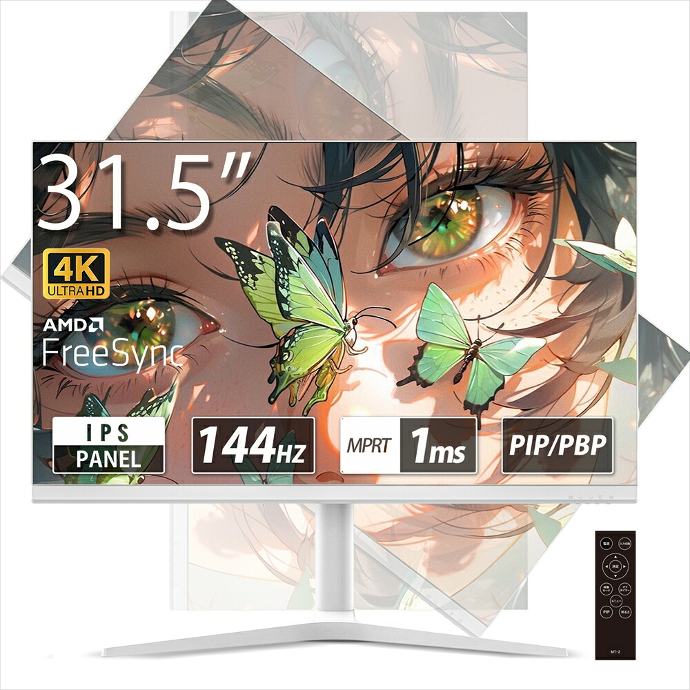 WIS 31.5in 4K 144サイクル ゲーミングモニター（白） 315U144HSW