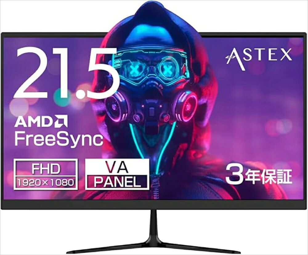 WIS 21.5V型　FHD　75Hz　液晶モニター AX-MT215｜BLUE CENTURY 店