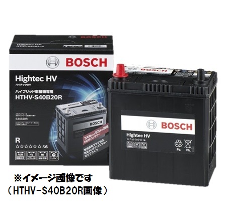 楽天市場】【BOSCH】バッテリー HTP-S-95/130D26L 適合車種 トヨタ