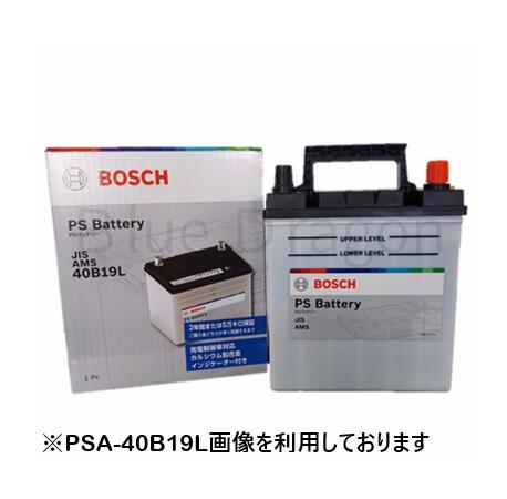 楽天市場】BOSCH ボッシュ 国産車用 バッテリー PSAシリーズ 充電制御