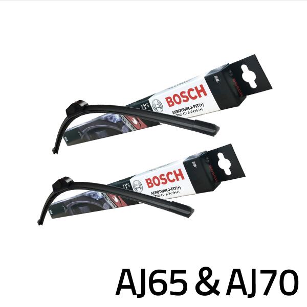 ワイパーブレード AJ65+AJ70 650/700mm 左右セット エアロツインJ-FIT(+) BOSCH【ボッシュ】