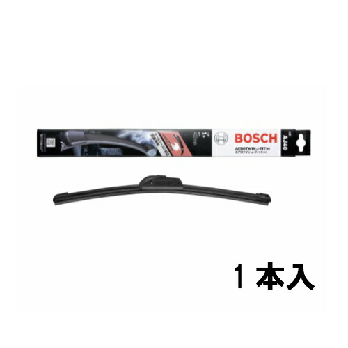 ワイパーブレード AJ75TL(750mm) エアロツインJ-FIT(+) BOSCH【ボッシュ】