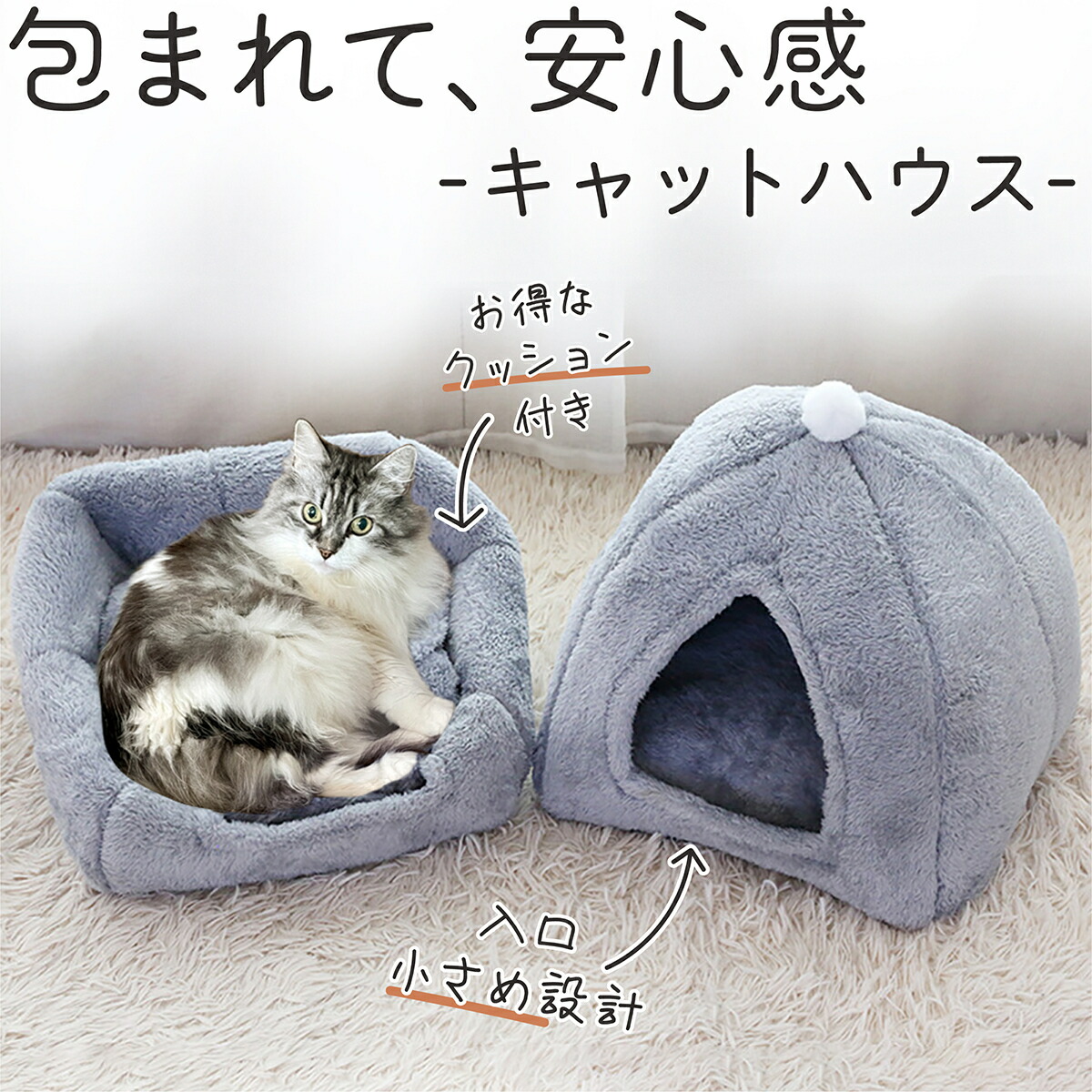 楽天市場】ペットハウス 猫 猫ハウス 家 キャット ドーム型 猫の家