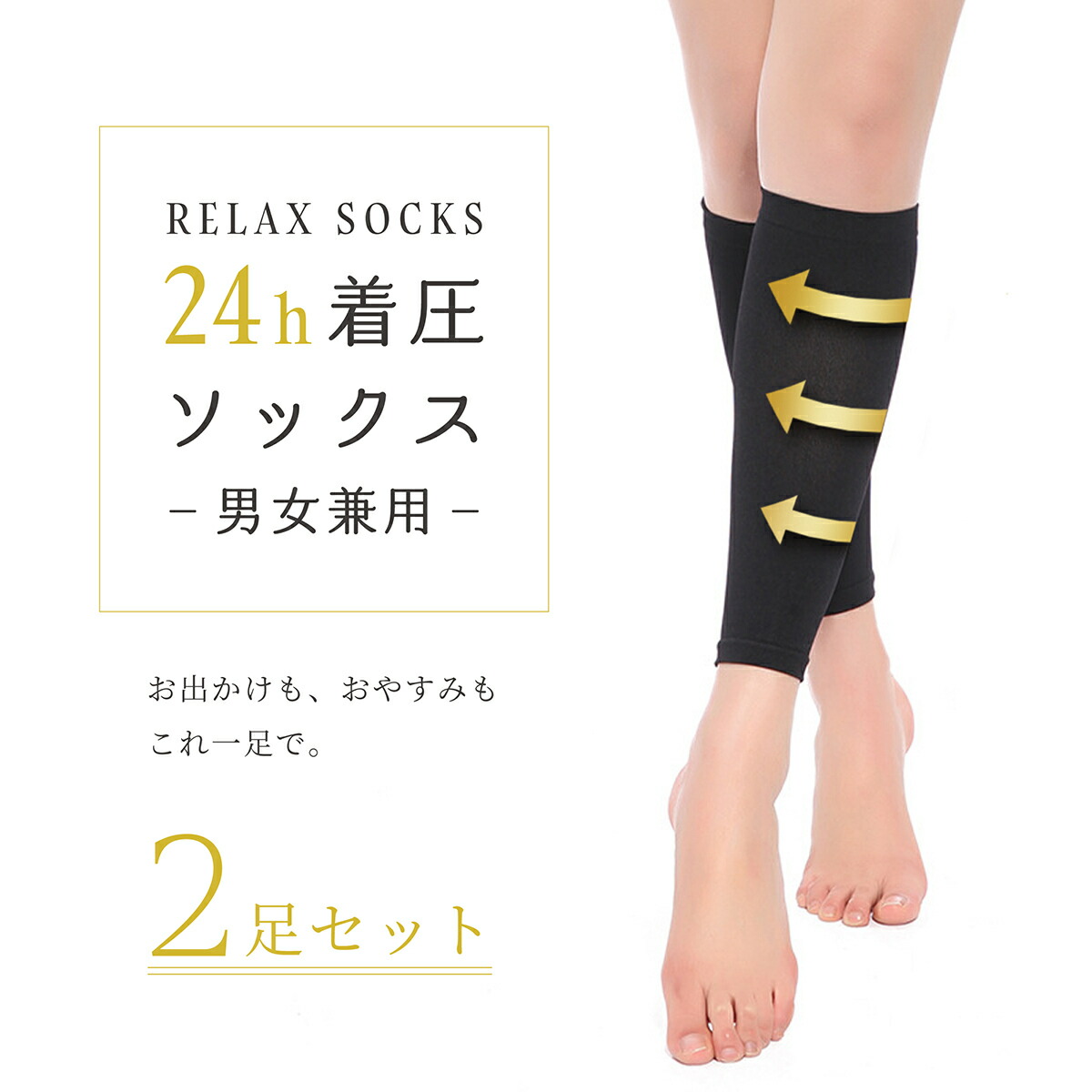 【楽天市場】ふくらはぎサポーター 薄手 効果 スポーツ ランニング バレーボール 寝るとき 保温 むくみ こむらがえり 着圧：ブルーフラッグ