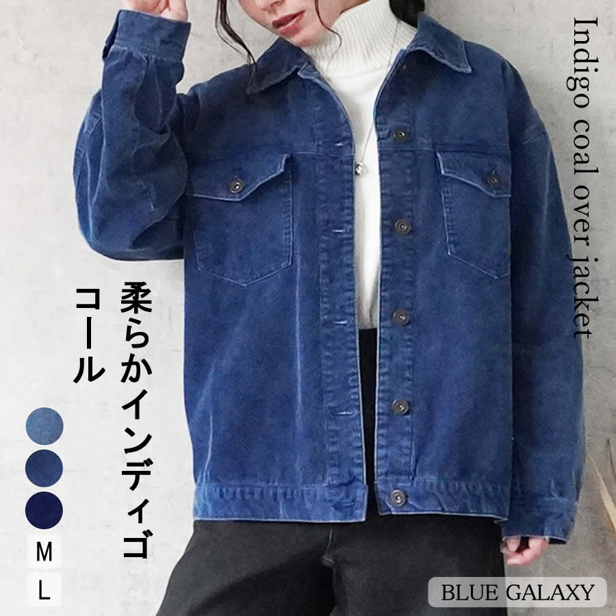 百貨店SALE