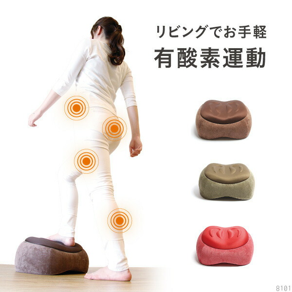 踏み台昇降 ステップ台 踏み台昇降 ダンボール ステップ台 エクササイズ 有酸素運動 室内 ながらダイエット 運動不足 解消 簡単 運動不足 グッズ スリムルームステッパー プロイデア ギフト画像