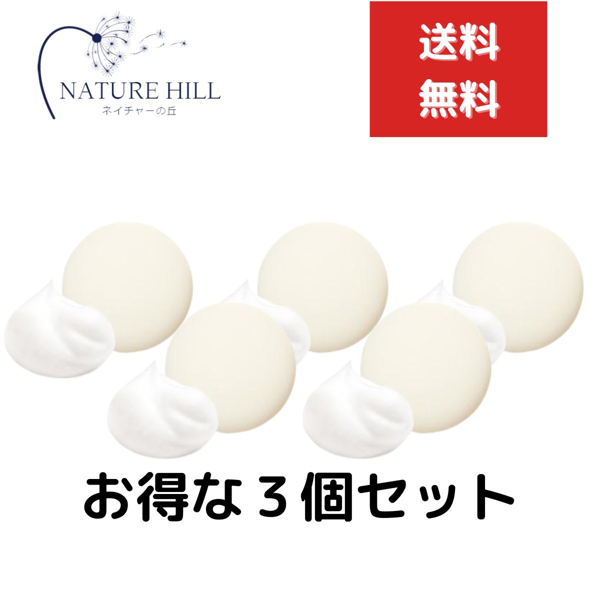 米肌 MAIHADA 肌潤石ケン 80g 5個仕掛ける 洗顔石ケン 石ケン KOSE PROVISION ひと肌世話をする 洗顔料 【差し上げ物相応う】 【ソーシャルギフト相応う】 差し上げ物 洗顔料-洗顔石けん