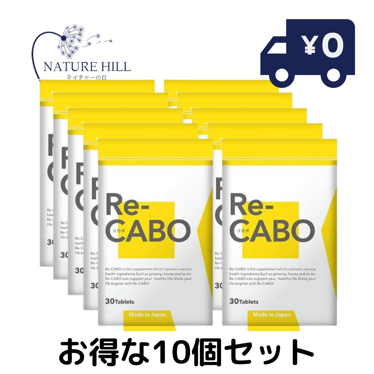 Re-CABO リカボ 30粒 10個書き割り サプリ 加えること 食事制限 受け支える ダイエットサプリ ジンセン マヌカハニー 黒生薑抽出エキス 約2週分 （woke） 【差し上げ物相応う】 【ソーシャルギフト相応う】 差し上げ物