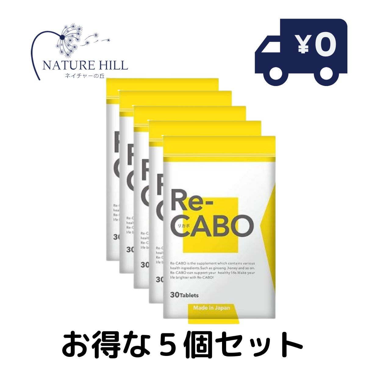 Re-CABO リカボ 30粒 5個書き割り サプリ 加えること 食事制限 受け支える ダイエットサプリ ジンセン マヌカハニー 黒生薑抽出エキス 約2週分 （woke） 【差し上げ物相応う】 【ソーシャルギフト相応う】 差し上げ物