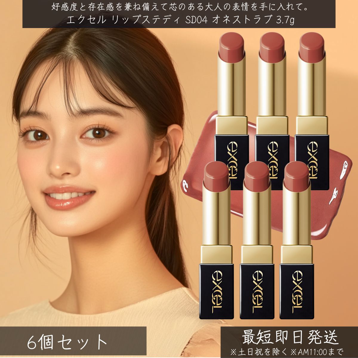 [リピート多数 【即日発送】 ] MD4ESEYZX6T (MD4ESEYZX6T)