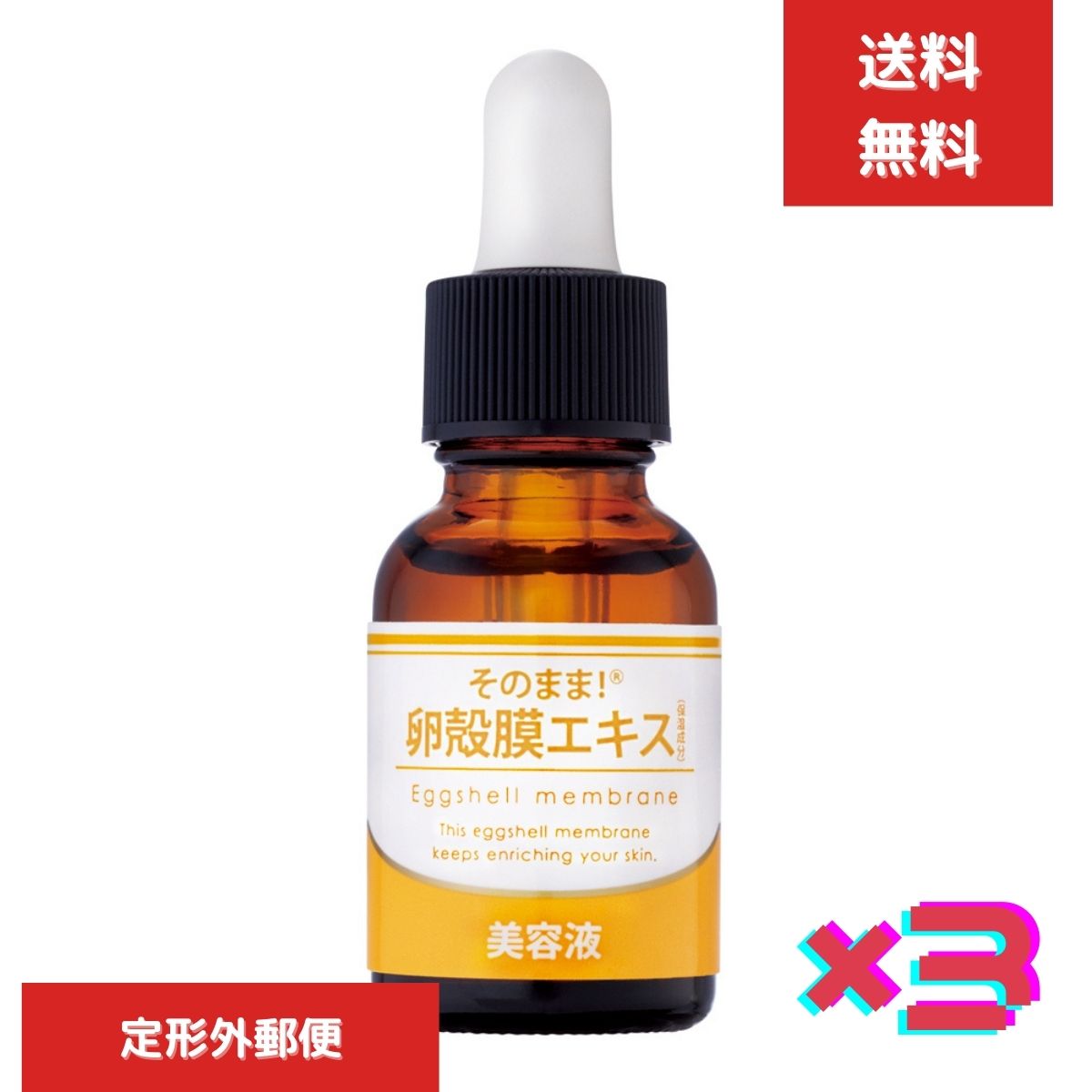 楽天市場】REVI2.0 ルヴィソーム モイストエッセンス 50ml 基礎