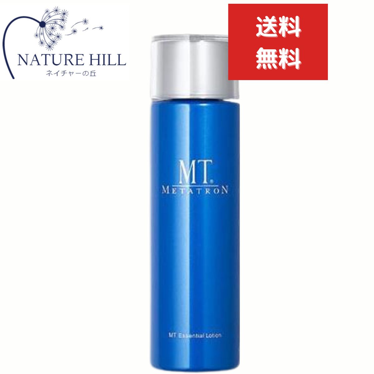 楽天市場】MT メタトロン エッセンシャル ローション 150mL 正規品