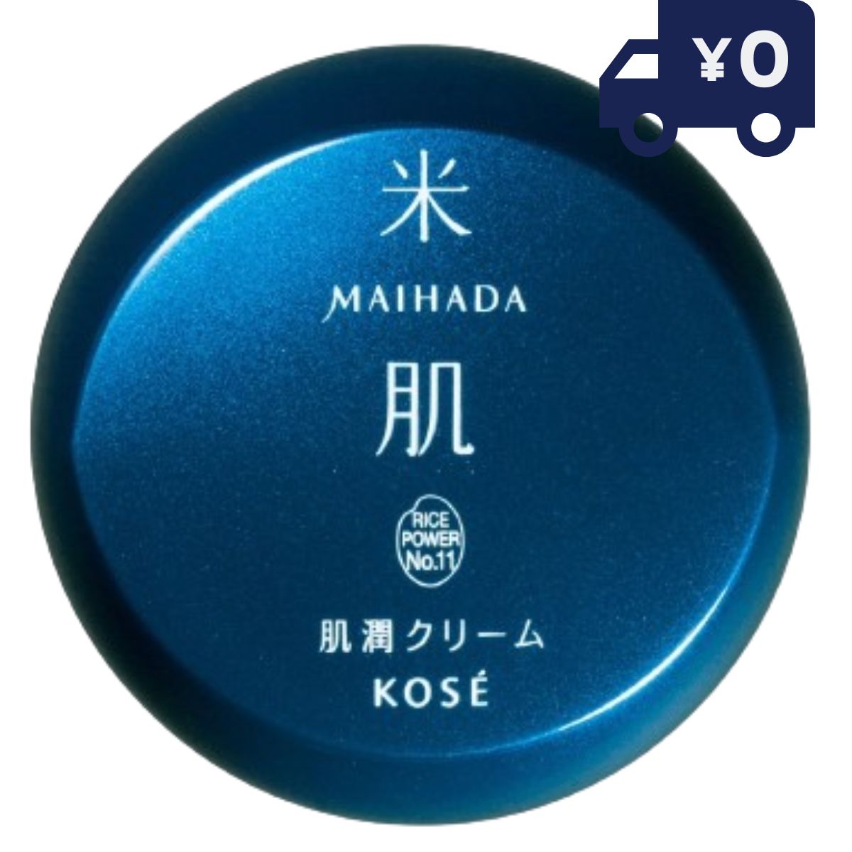 楽天市場】コーセー 米肌(MAIHADA) 肌潤 肌潤化粧水 120mL 化粧