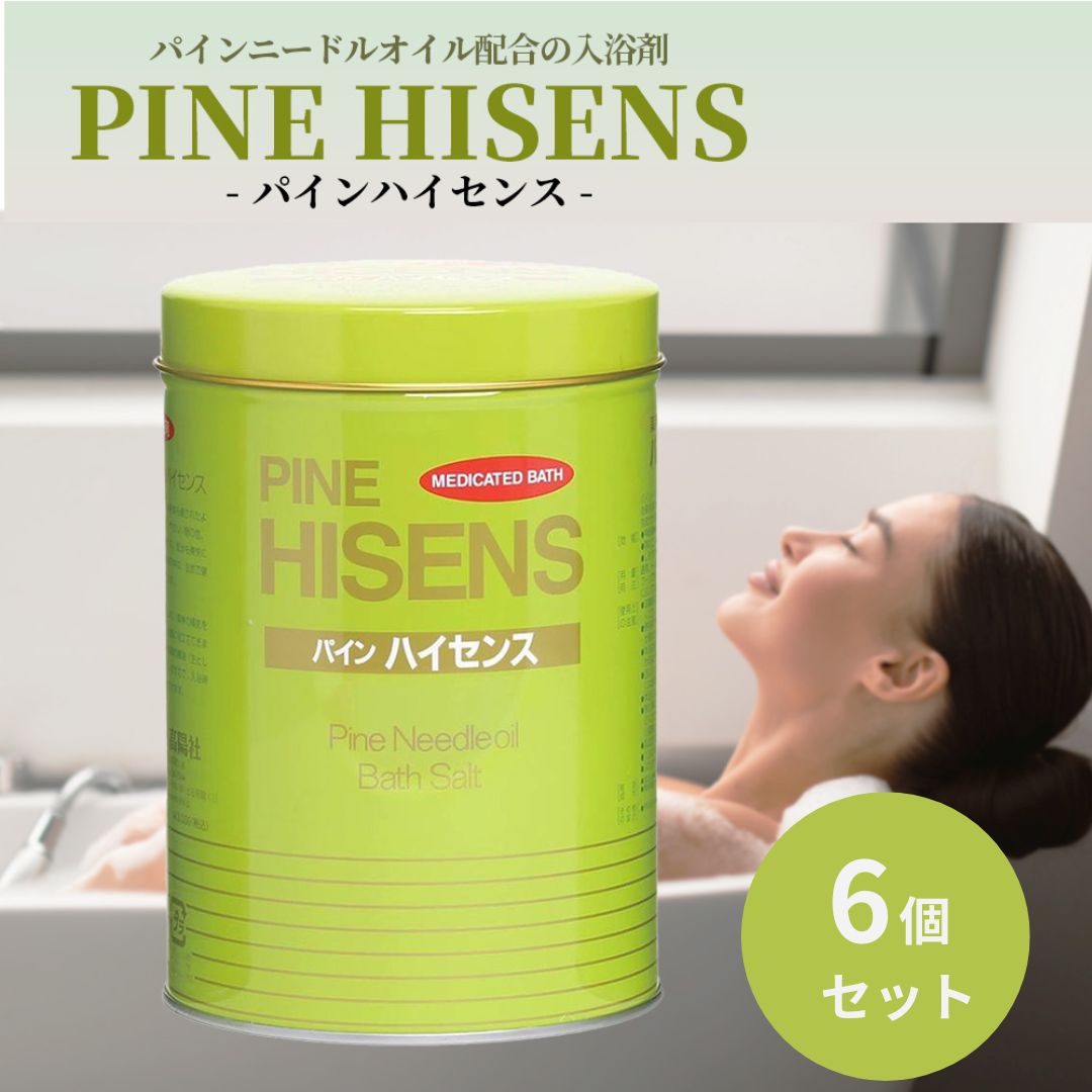 楽天市場】高陽社 パイン ハイセンス 缶 2100g 3個セット 薬用