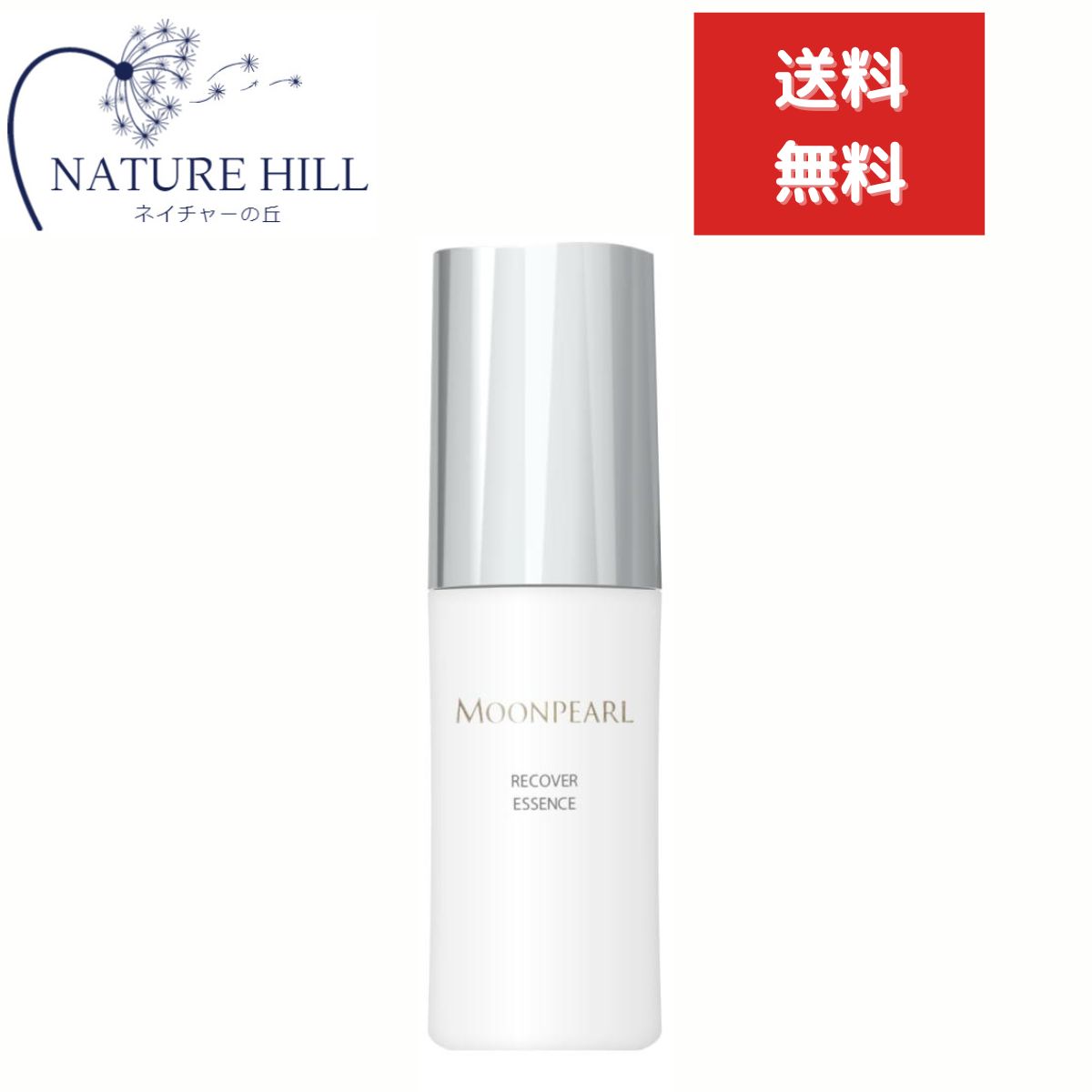 楽天市場】MTメタトロン コントア エマルジョン 50mL ×3個セット
