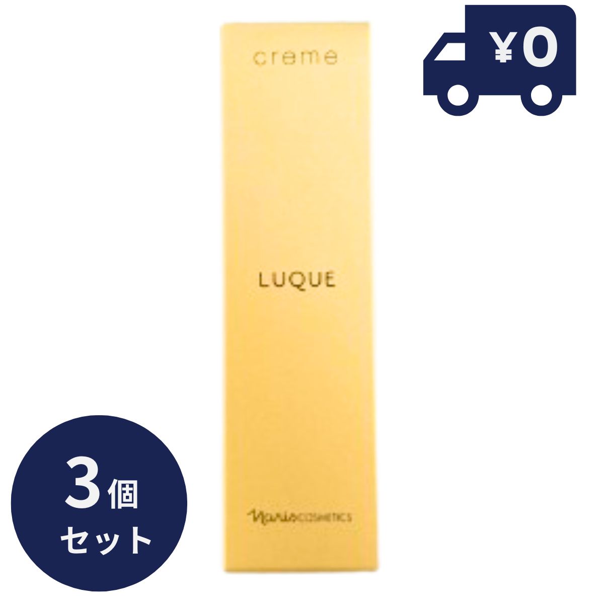 楽天市場】ナリス化粧品 ルクエ3 クリーム 30g naris cosmetics