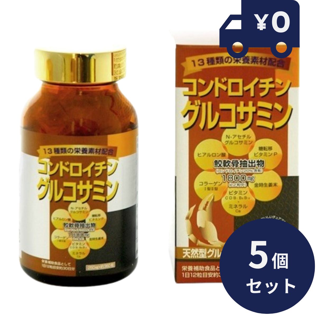コンドロイチン グルコサミン 約360粒　5個セット リケン 日本製 ユニマットリケン サプリメント 粒タイプ 疲健 携帯 便利 サプリ 健康食品 8,010円