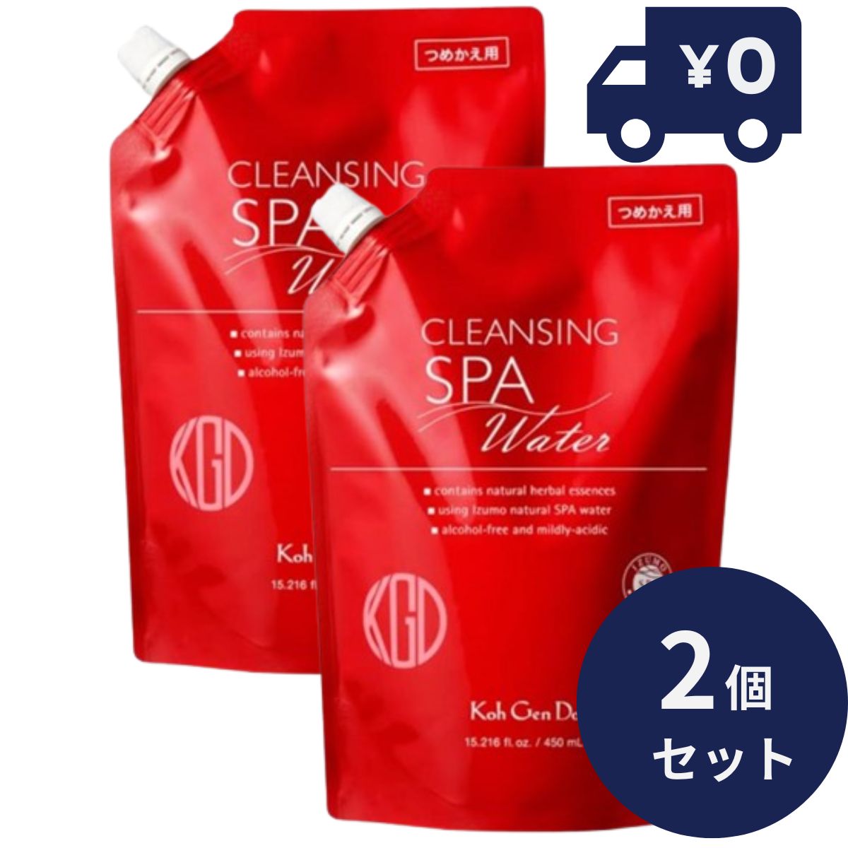 楽天市場】江原道 KohGenDo クレンジングウォーター つめかえ用 450ml