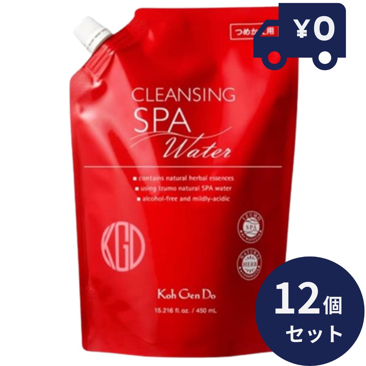 コウゲンドウ(Koh Gen Do) クレンジングウォーター つめかえ用 450mL 12個仕かける 揚水機頂点印字機 洗い濯ぎ水  江原道 弱酸性 kogendo 洗い濯ぎ メイク落とし 【差し上げ物相応う】 【ソーシャルギフト相応う】 差し上げ物 美容・コスメ・香水-スキンケア-化粧水・ローション