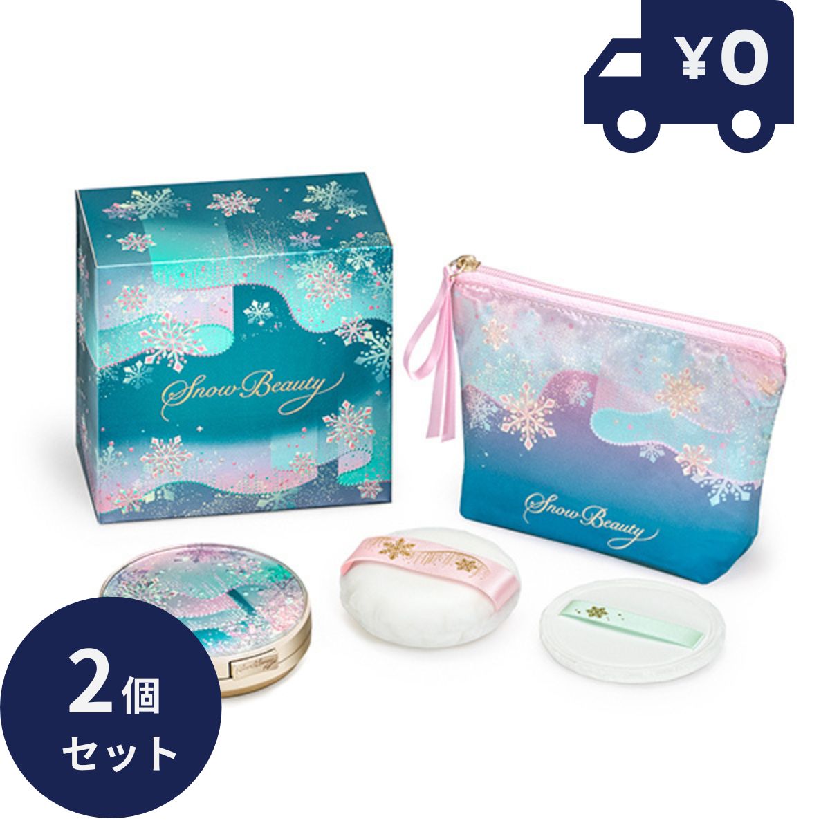 楽天市場】【2024新発売 本体 2個セット】資生堂 スノービューティー