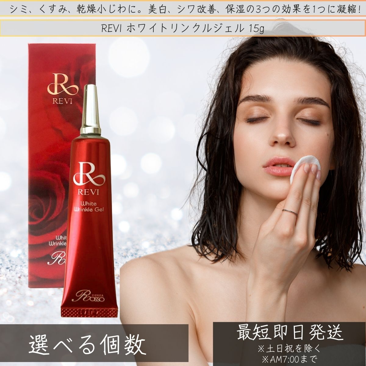 楽天市場】REVI パーフェクトレチノールクリーム 35g 基礎