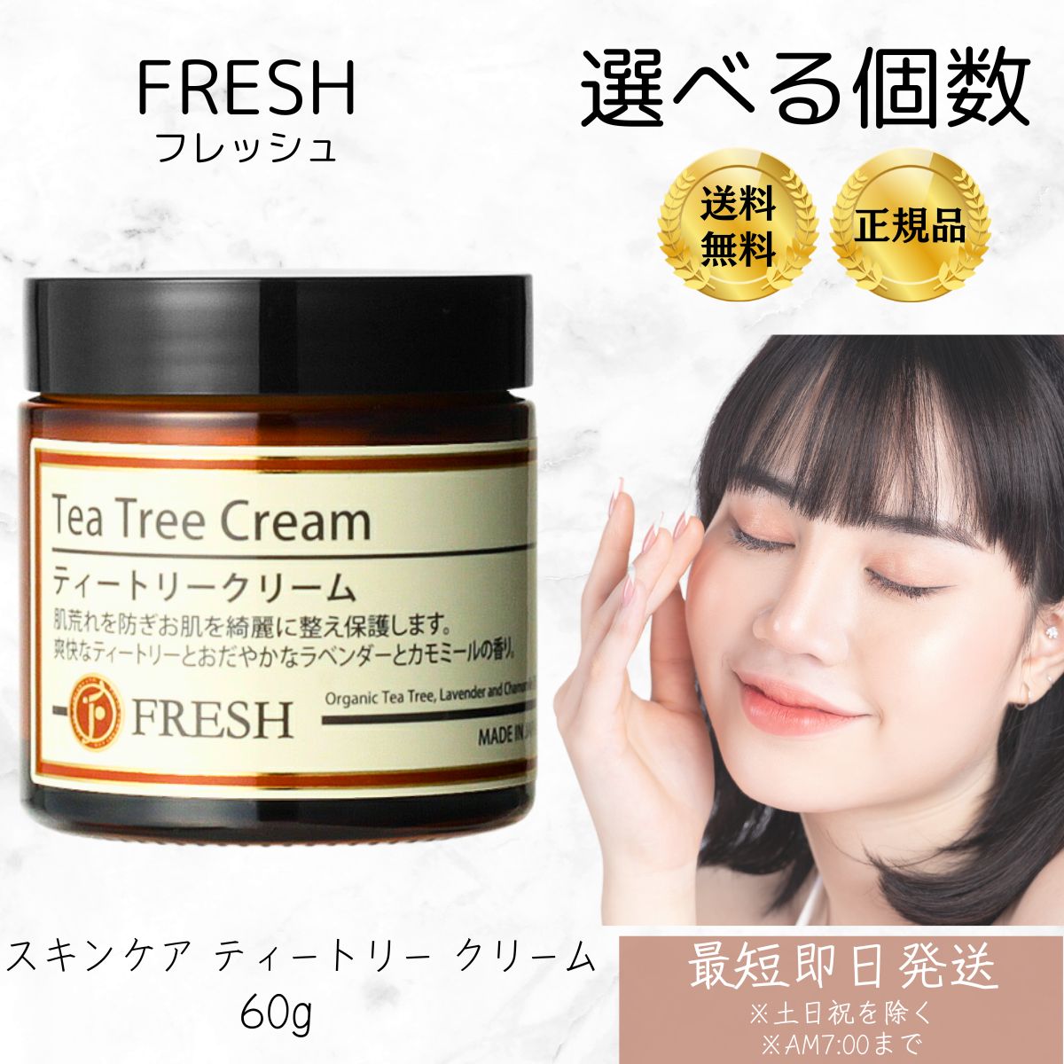 楽天市場】3個セット ナリス化粧品 ルクエ3 クリーム 30g naris