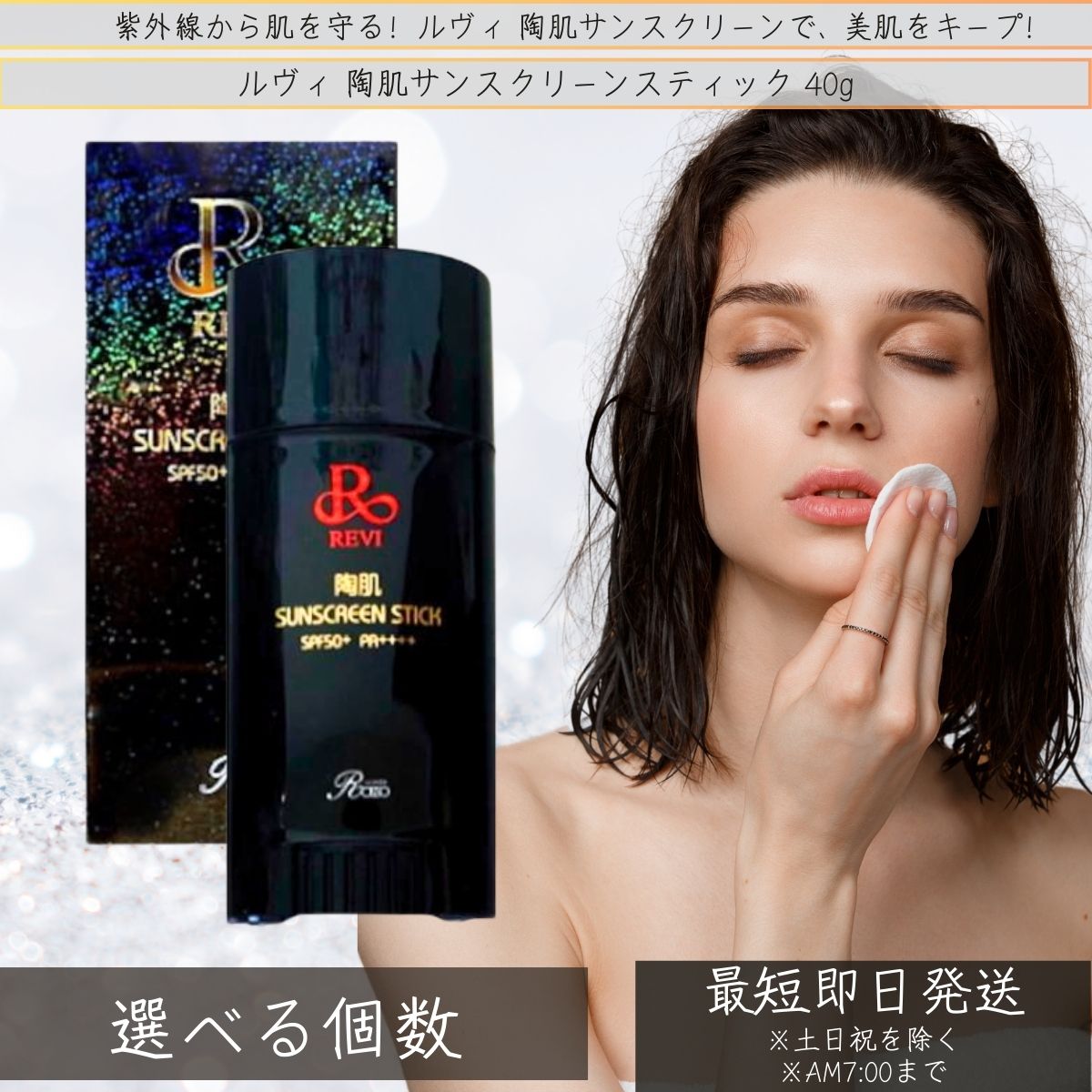ルヴィ REVI 陶肌パウダー 100g 陶肌ファンデーション(通常色 ルヴィ REVI 陶肌パウダー 100g 陶肌ファンデーション(通常色