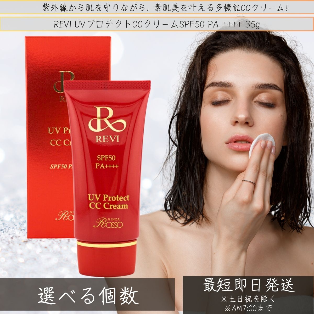 楽天市場】REVI ルヴィ ルヴィソーム シルキーベース 30g ×3個セット