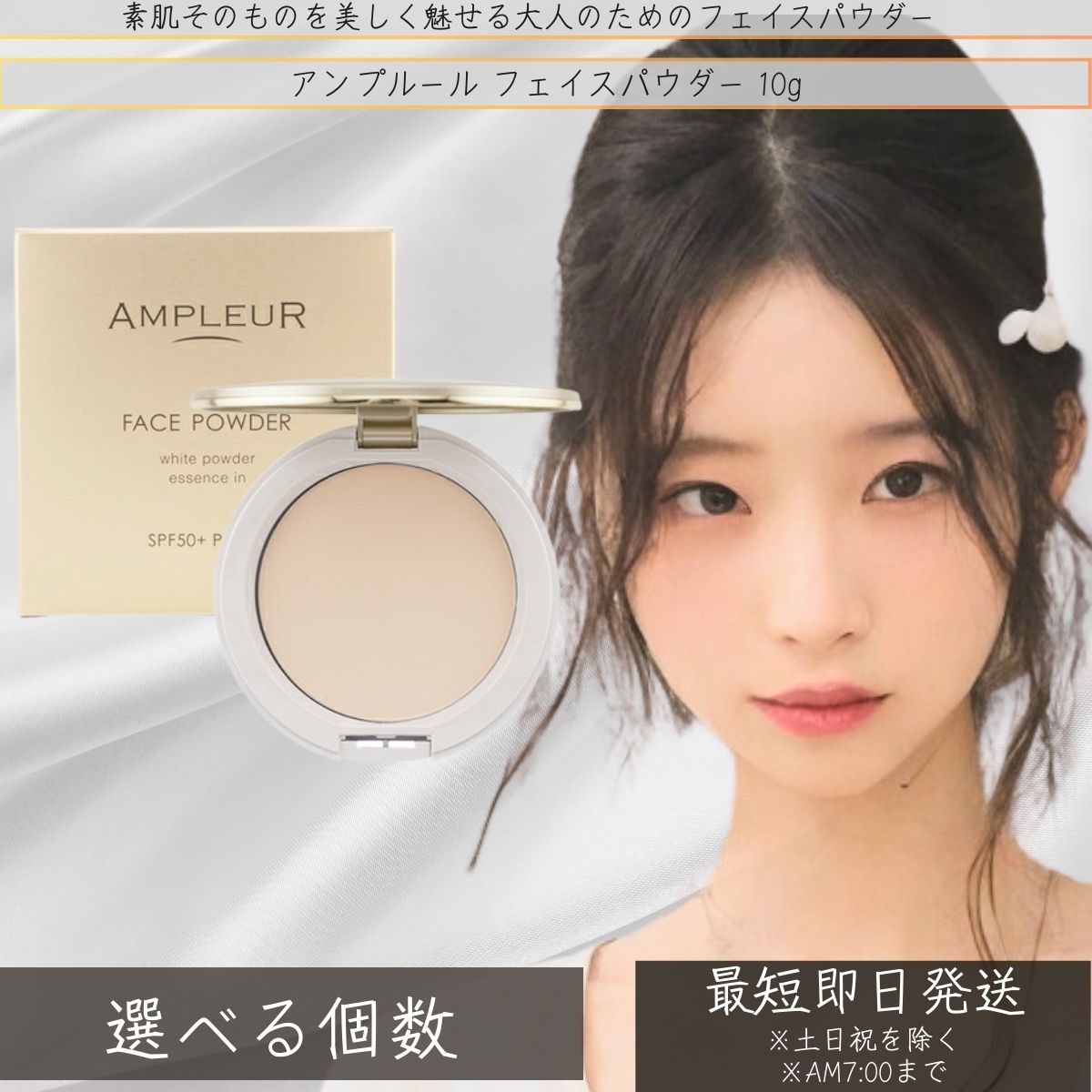 アンプリファイアー置き目 ファンデーション 人間の顔黒色火薬 10g UV SPF50+/PA+++ V 紫外線 美白 保湿 シワ 持ちなおす 美容 毛孔 毛孔 くすみ メイク落ちぶれ 化粧下地 了簡 軍事基地 軍事基地メイク 【差し上げ物相応う】 【ソーシャルギフト相応う】 差し上げ物