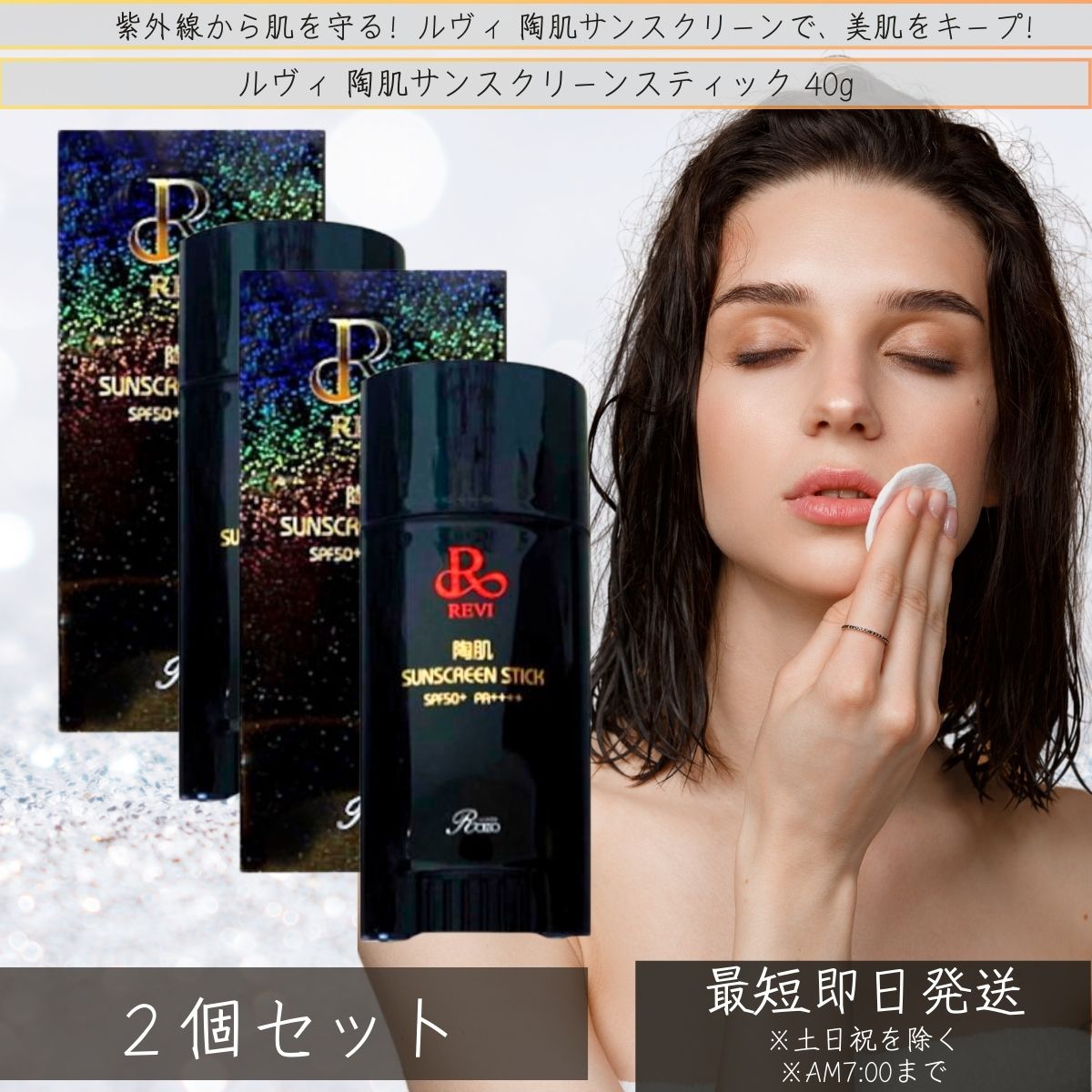 早いもの勝ち‼️】revi ルヴィ 陶肌パウダー 100g 早いもの勝ち