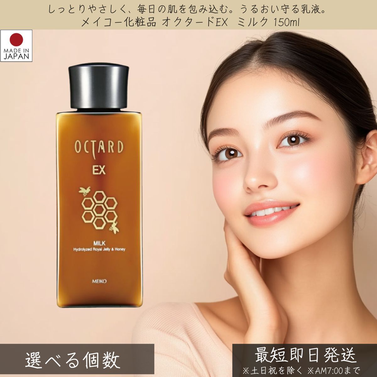 ミュゼコスメセット(ガイド付き) 限定SALE！ミュゼコスメ 美容脱毛器 S.S.C. エピフォト