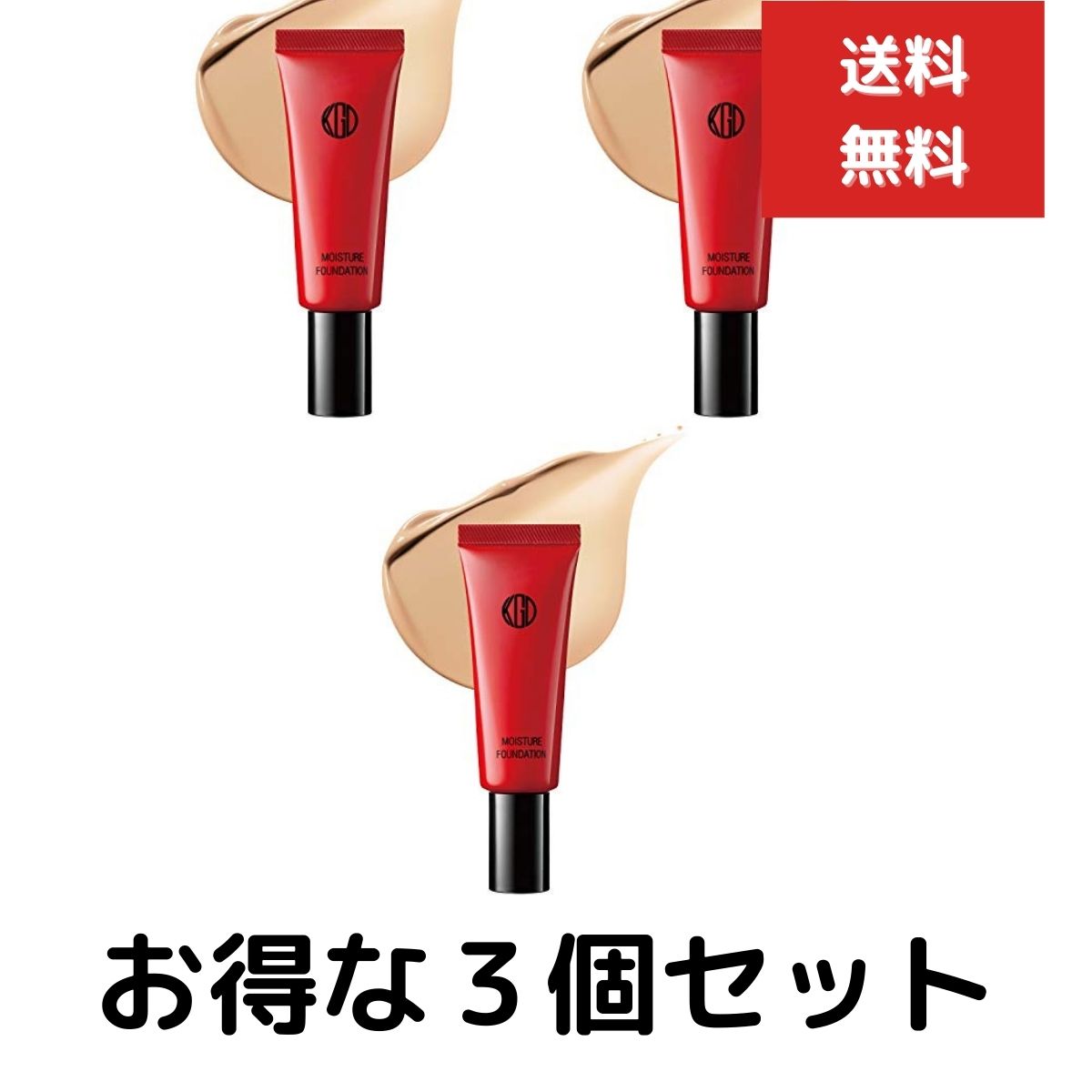 ３個セット 江原道 コウゲンドウ マイファンスィー モイスチャー ファンデーションN 20g【113/標準色 KohGenDo