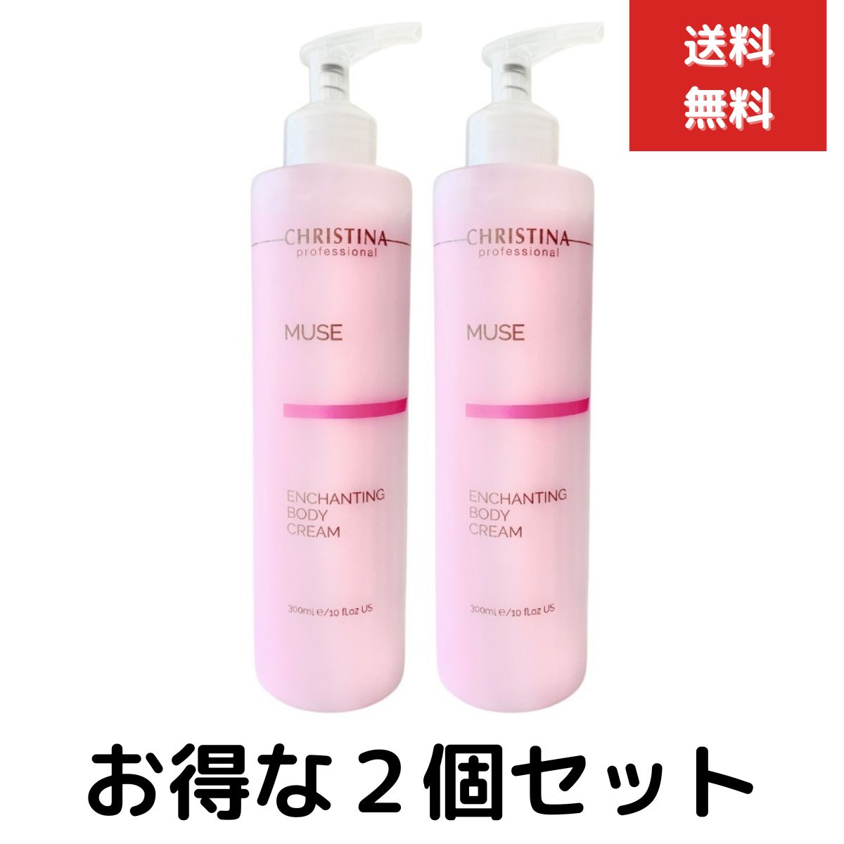専用 ボディクリーム×2 Amazon | WHITE CONC ホワイトコンク ボディローションCII 245mL