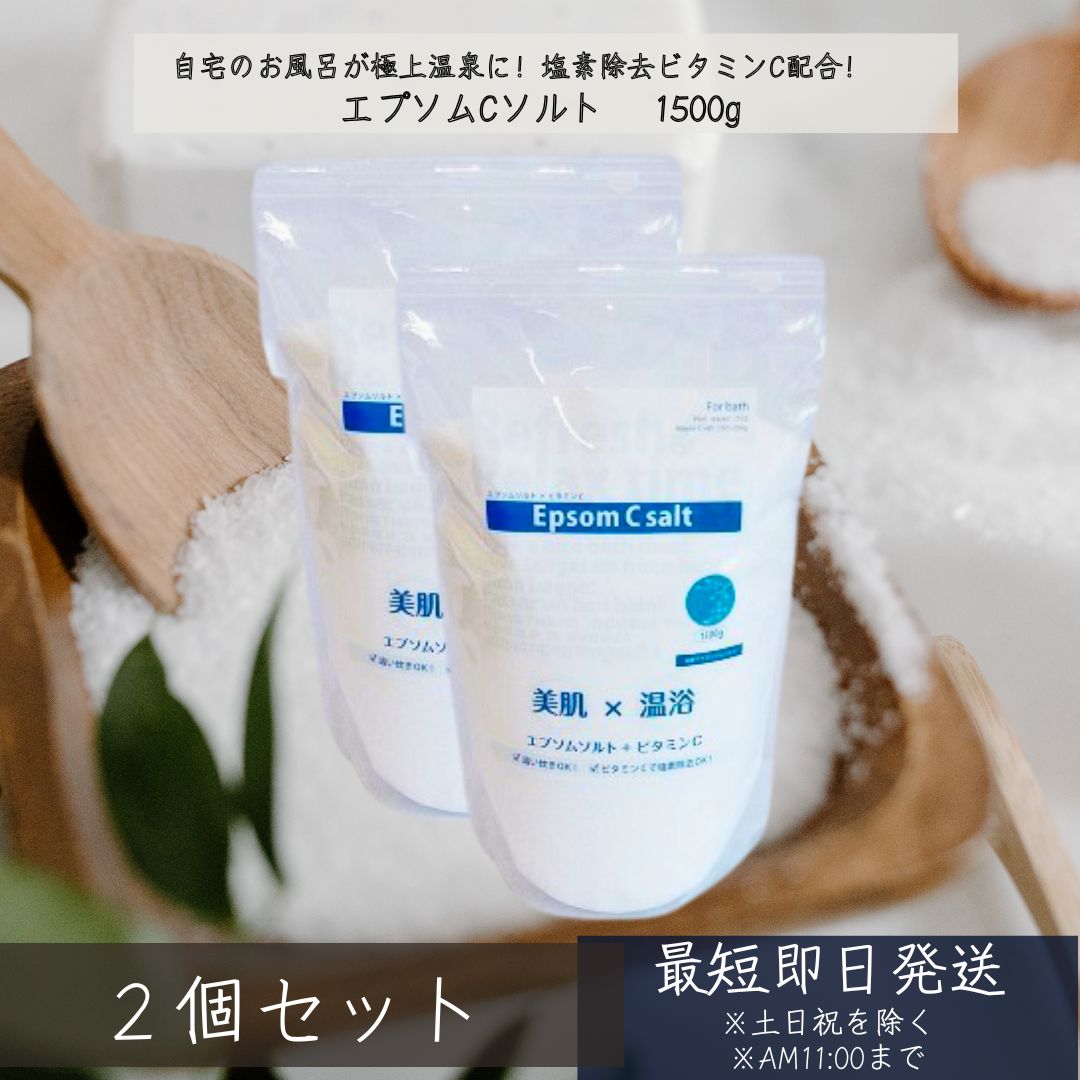 楽天市場】つむぎてストア 入浴剤 バスソルト 1000g 計量