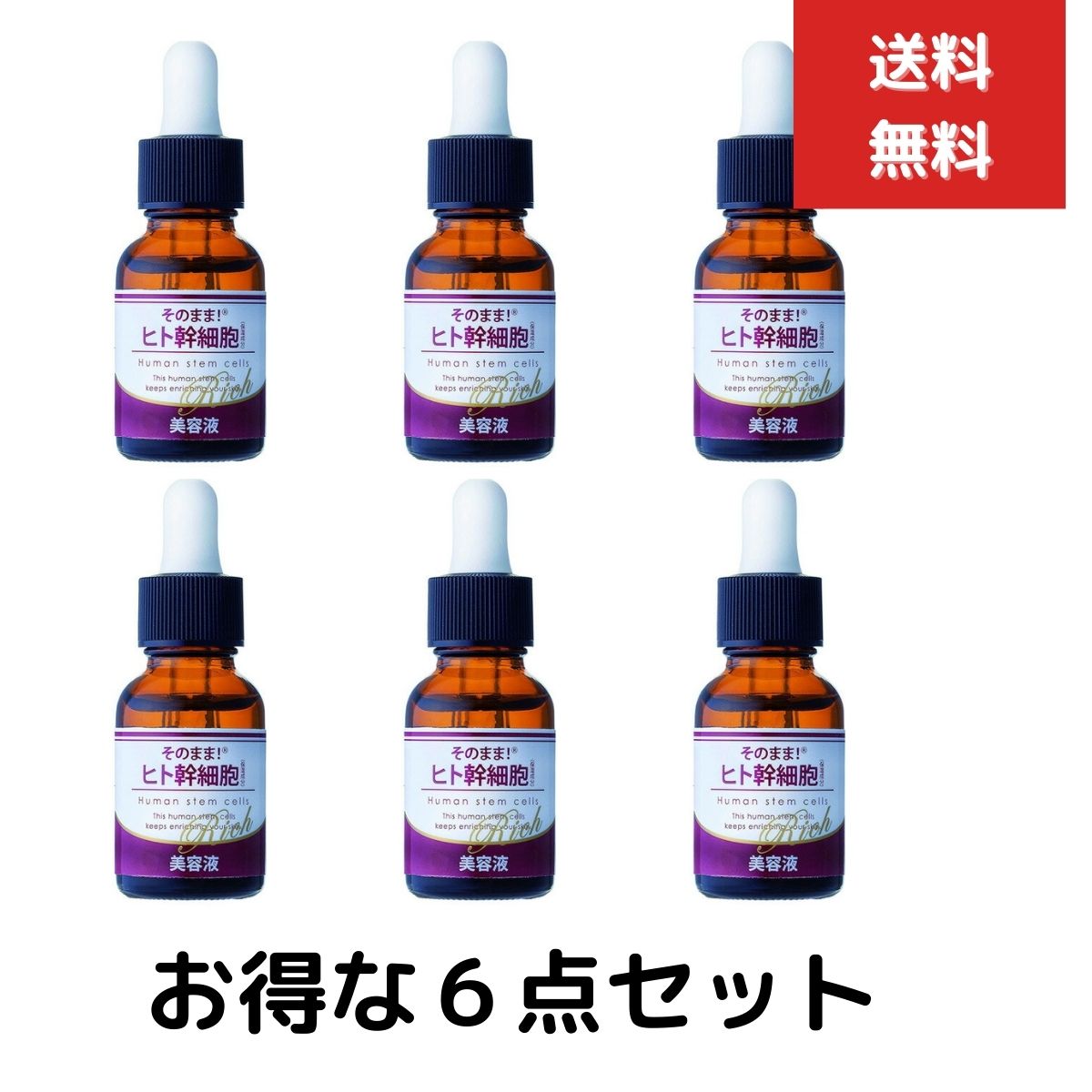 楽天市場】CALECIM カレシム プロフェッショナル・セラム 5ml 美容液