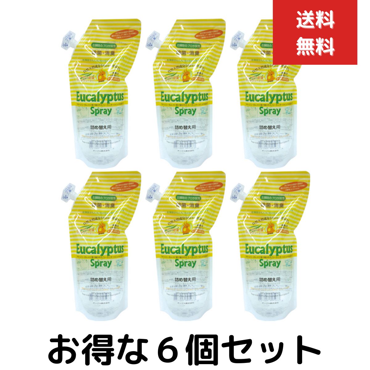 楽天市場】オーブス ユーカリプタススプレー 詰め替え用（600mL