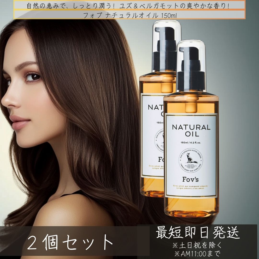 髪うらら オイル 3本セット オイルトリートメント「髪うらら」 | Pay ID