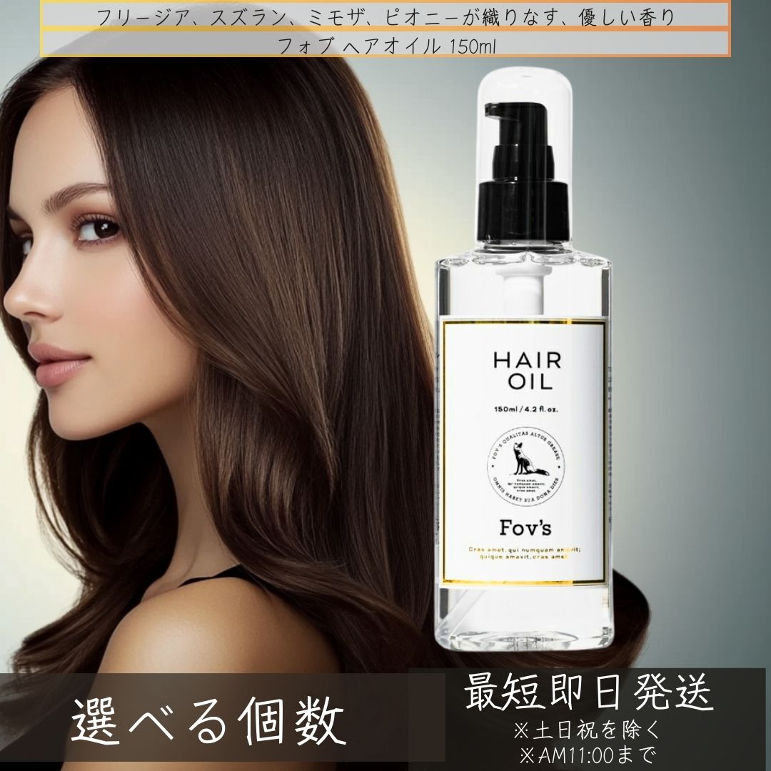 ヘアオイル 3本セット 楽天市場】5本セット ディープラス プラントオリジンオイル