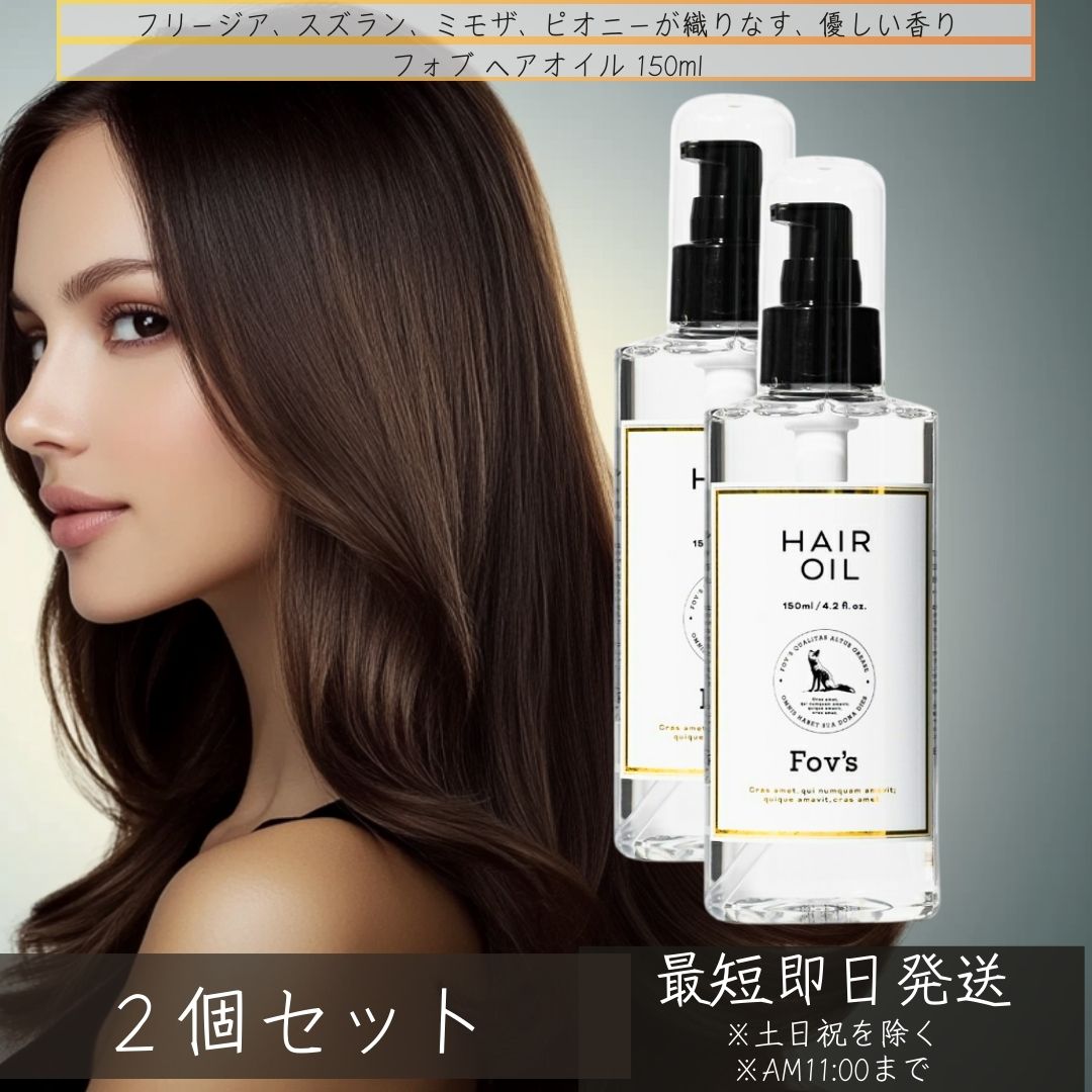 asuoil ヘアオイル 3本セット asuoil ヘアオイル 3本セット asuoil ヘアオイル 3本セット